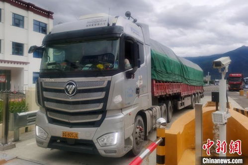 西藏林芝至拉萨高等级公路全线开放货车上路